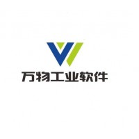 瀝青拌合站監控系統，萬物混凝土拌合站監控，工程質量監控